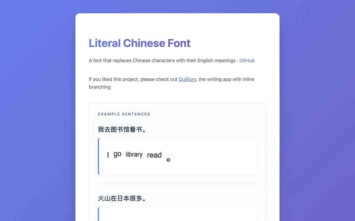 Literal Chinese Font screenshot